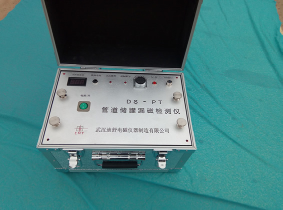 DS-PT 管道储罐漏磁检测仪